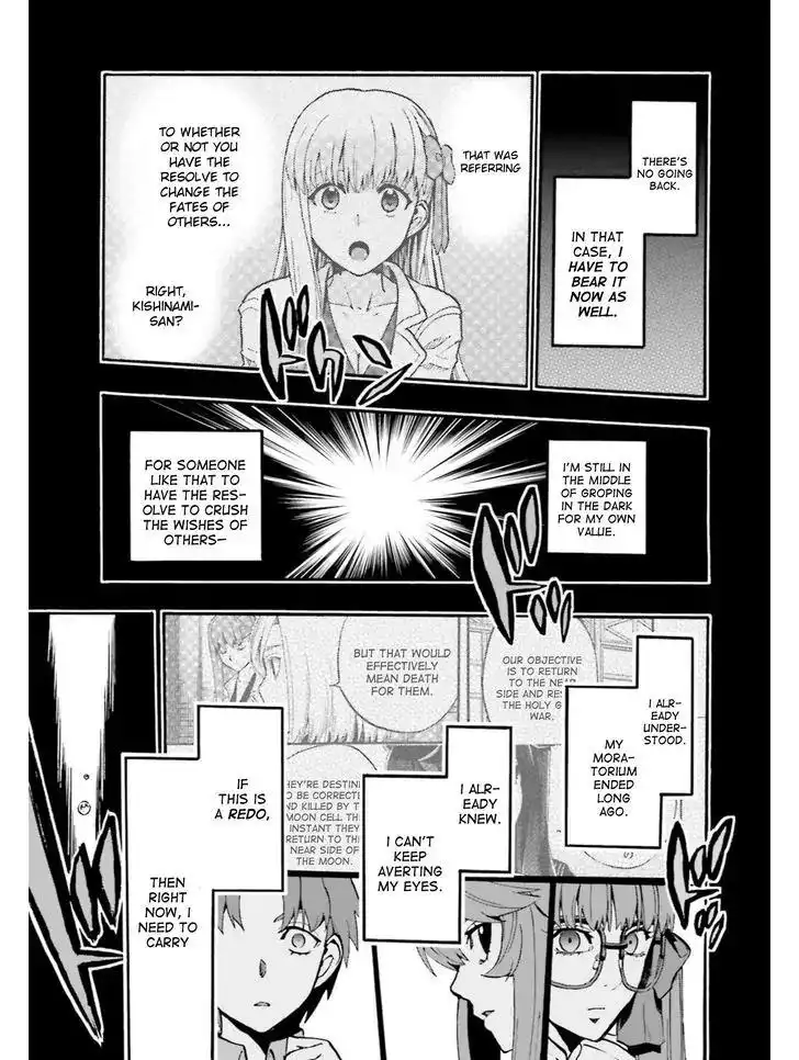 Fate/Extra - Mikon! Kyasuko-chan!? Chapter 35 15